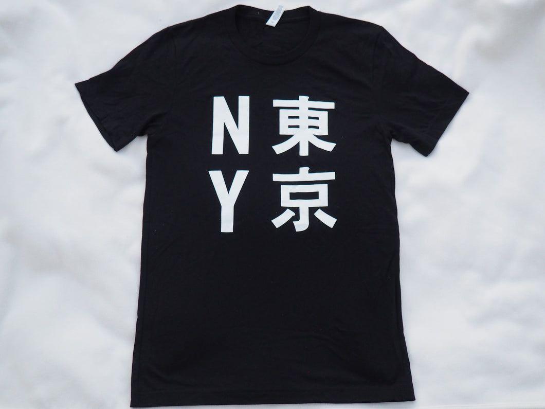 NYC + Tokyo T-shirt